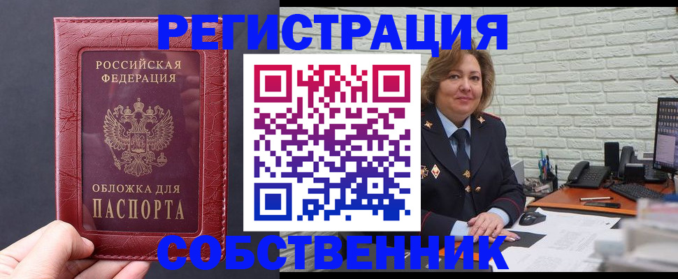 временная регистрация гарантия в Козельске