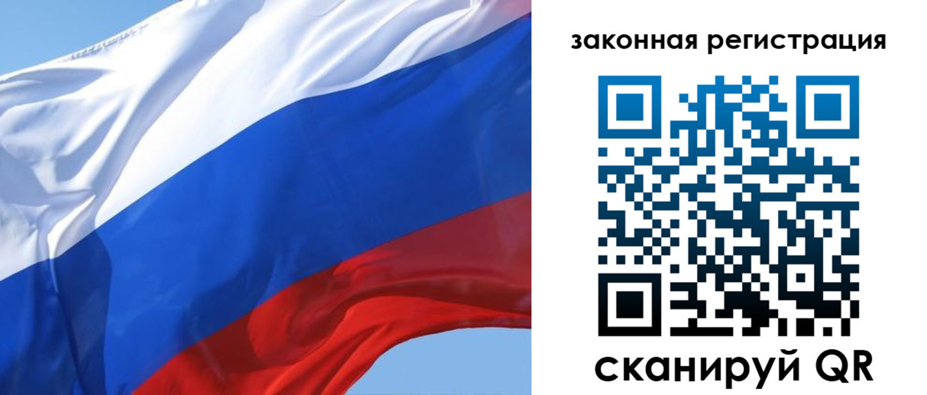 прописка регистрация в Козельске