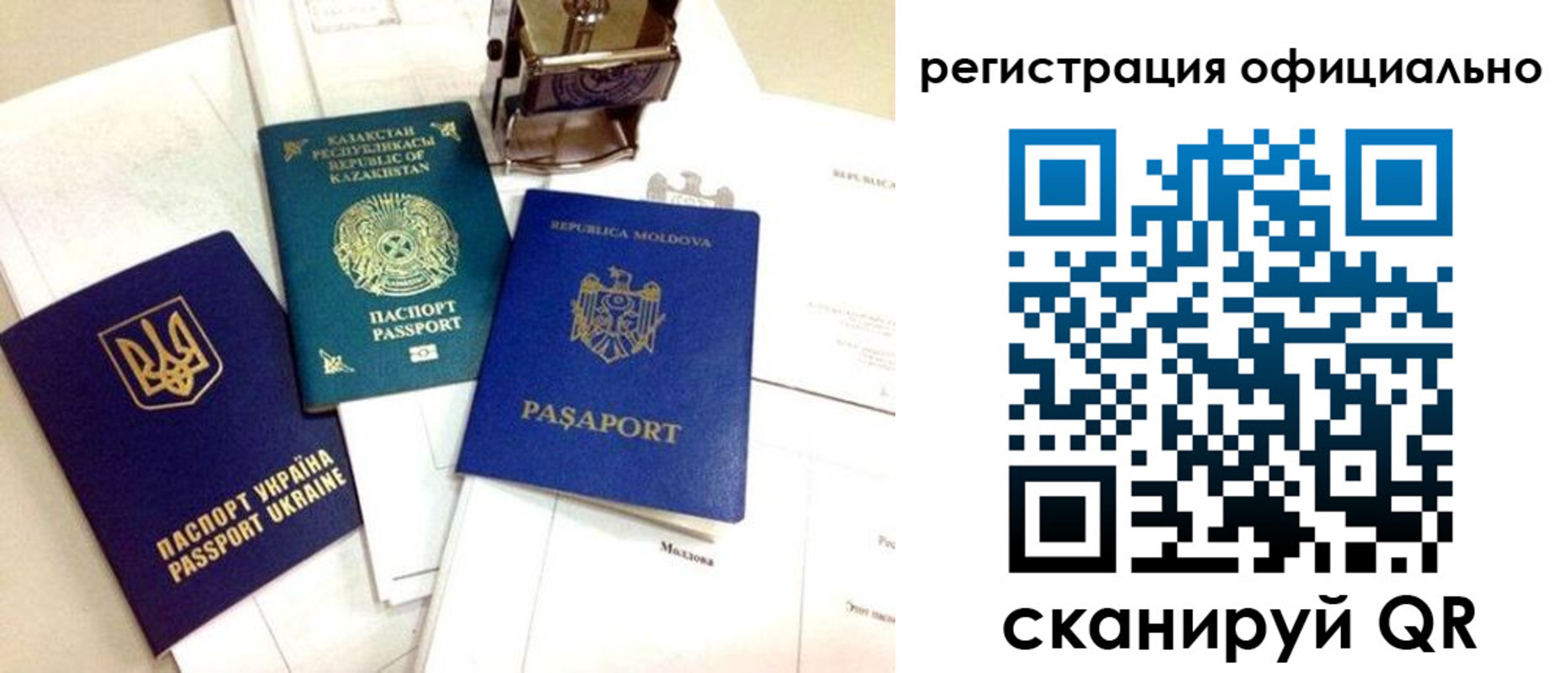 временная регистрация купить в Козельске