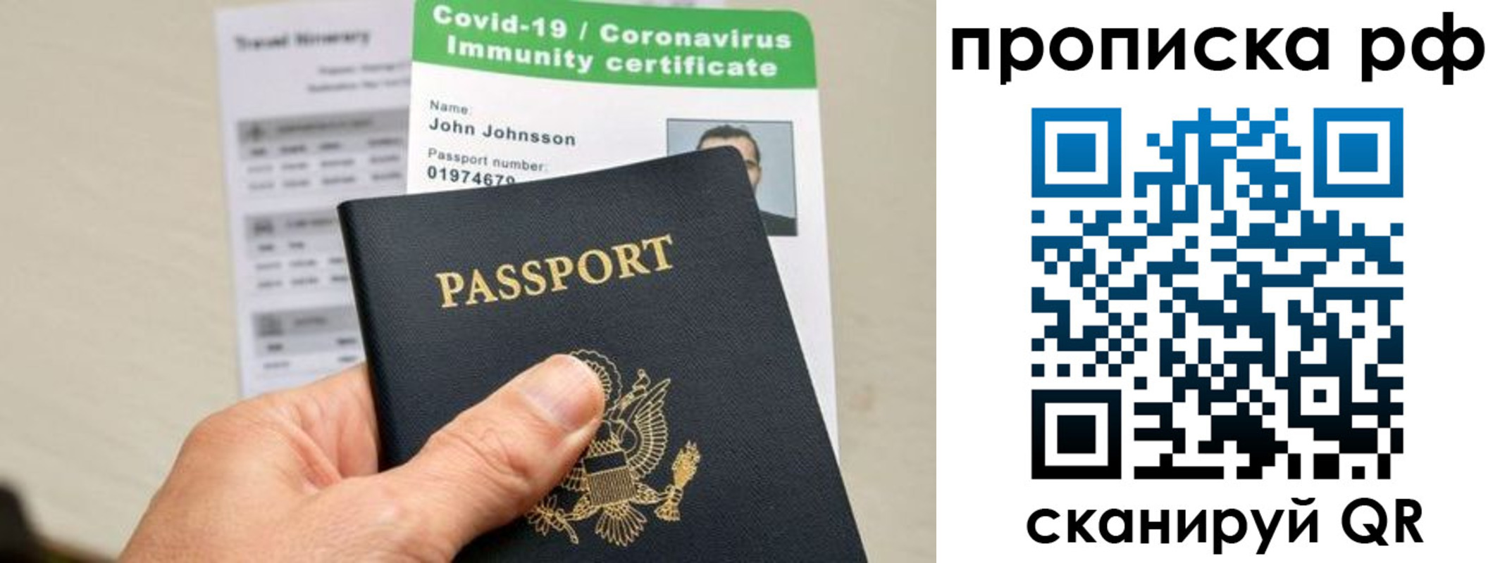 временная регистрация для школы в Козельске