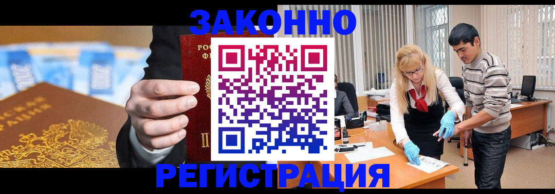 прописка паспорт в Козельске