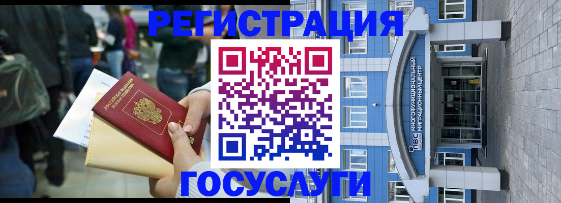 временная регистрация собственник в Козельске