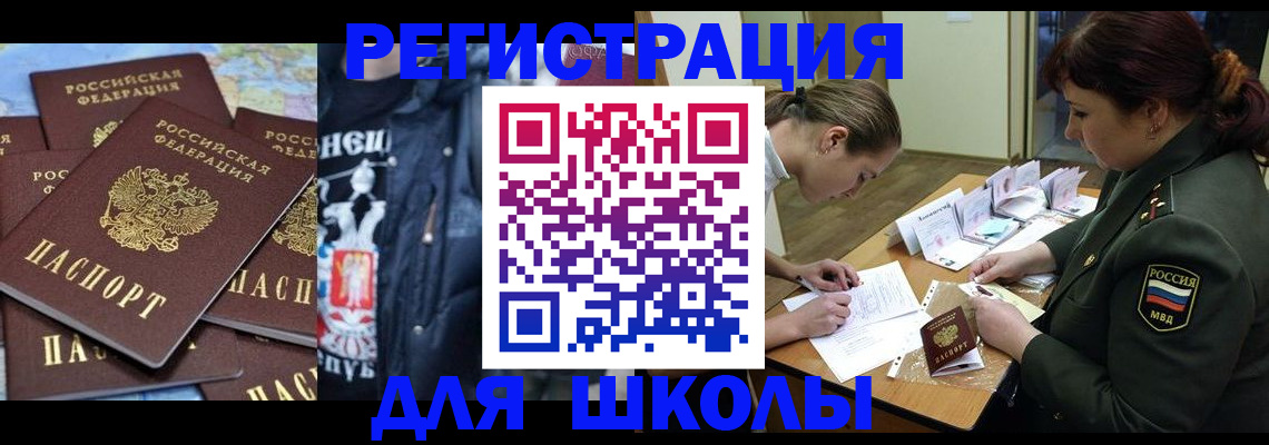 прописка в квартире в Козельске