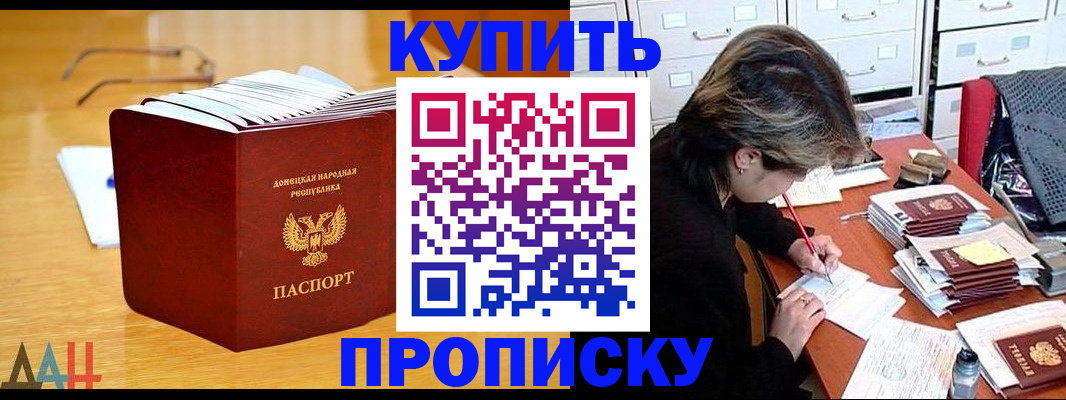 прописка от собственника в Козельске